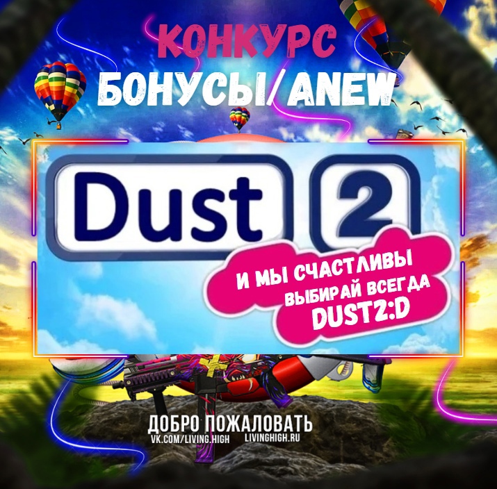 Only dust