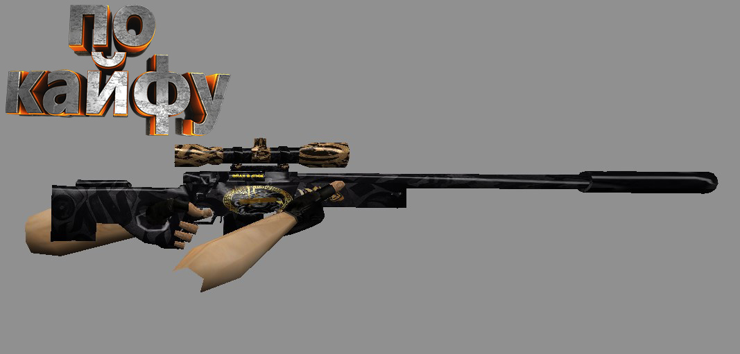 awp_kopiya