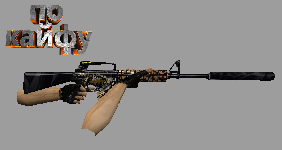 m4a1_kopiya